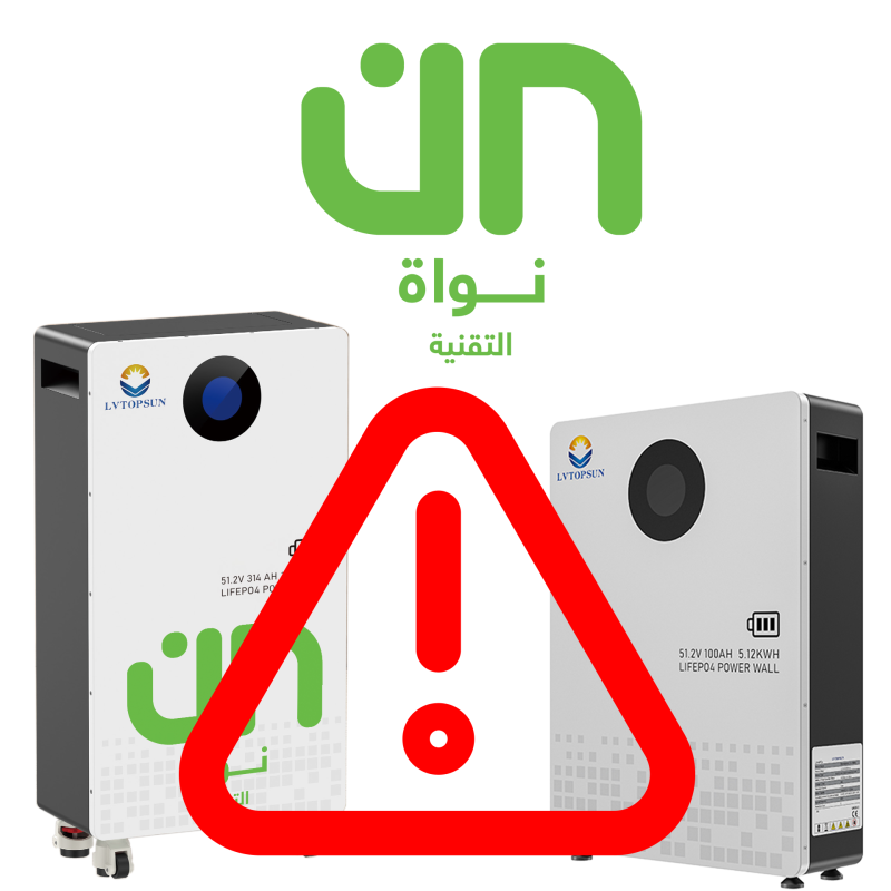 Urgent Notice to All Partners & Installers Regarding LVTOPSUN Products